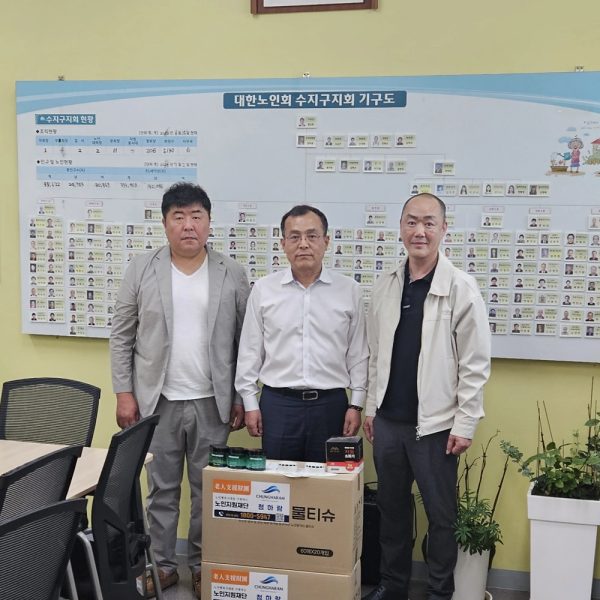 경기도 용인시 수지구 공익활동
