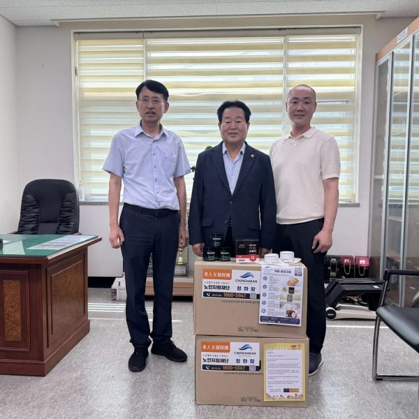 충청북도 영동군 공익활동